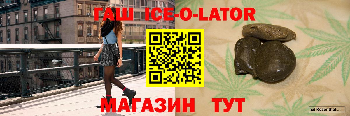 Гашиш хэш Кольчугино