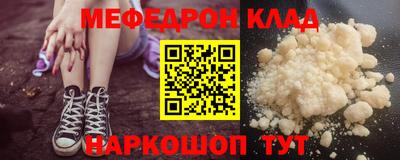 кокаин премиум Кунгур