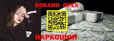 прущая мука Кумертау