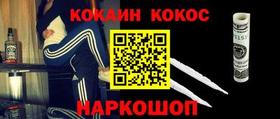 метадон Кулебаки