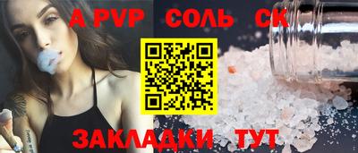 метадон Кулебаки