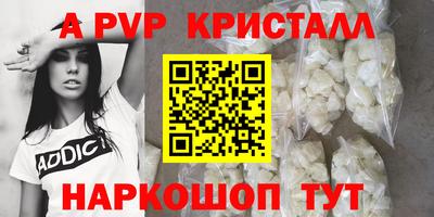 кокаин премиум Кунгур