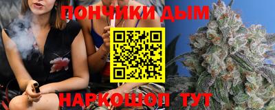 прущая мука Кумертау