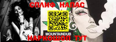 прущая мука Кумертау