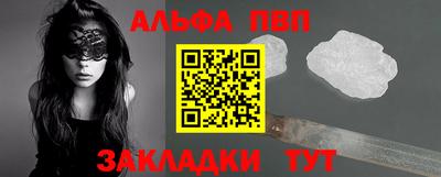 прущая мука Кумертау