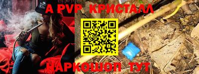кокаин премиум Кунгур
