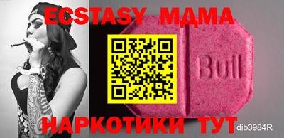 прущая мука Кумертау