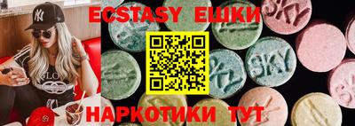 кокаин премиум Кунгур