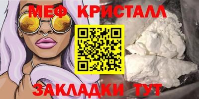 кокаин премиум Кунгур