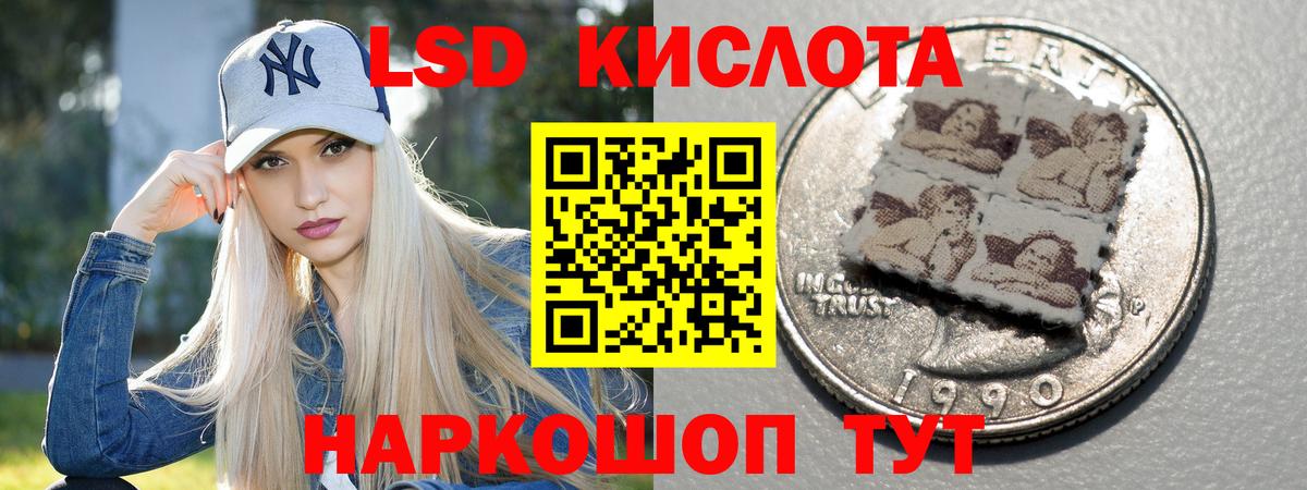 LSD-25 экстази ecstasy  Лсд 25 экстази  Кольчугино  Вход с VPN  Лсд 25 экстази ecstasy 