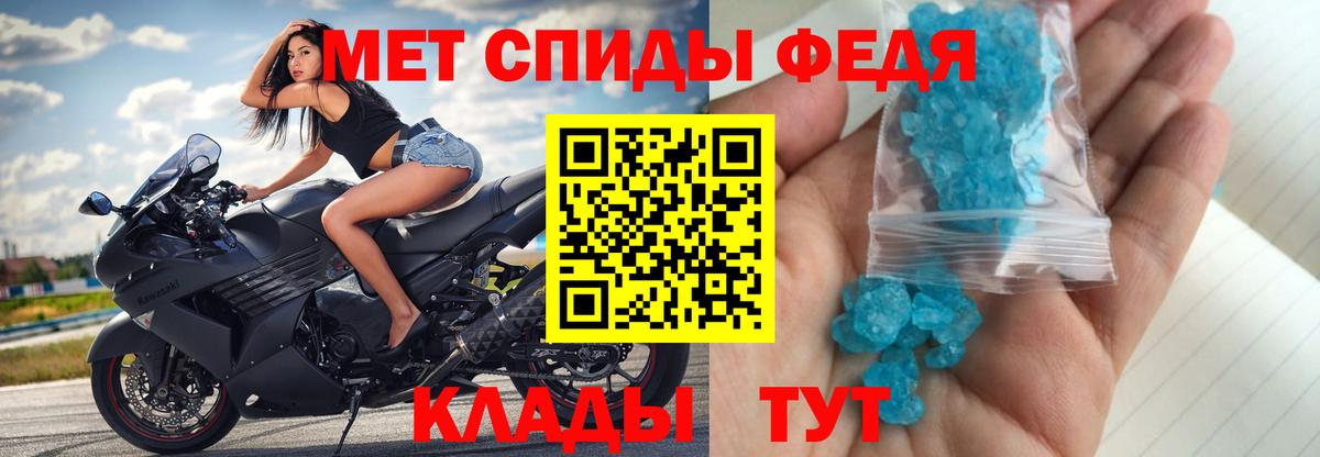 Кольчугино  Первитин мет  Первитин  Вход с VPN 