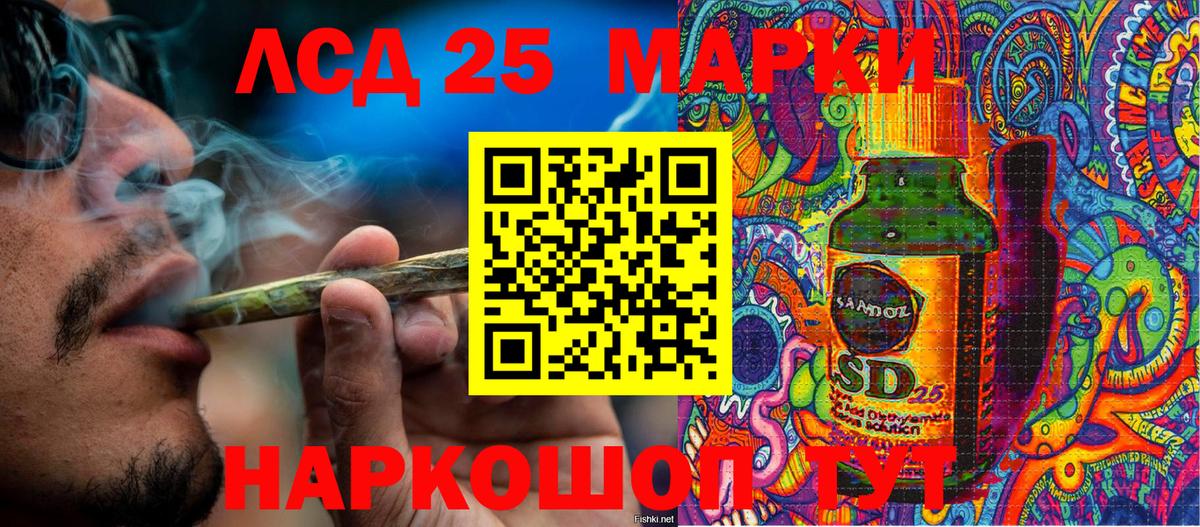 Марки N-bome 1,5мг Кольчугино