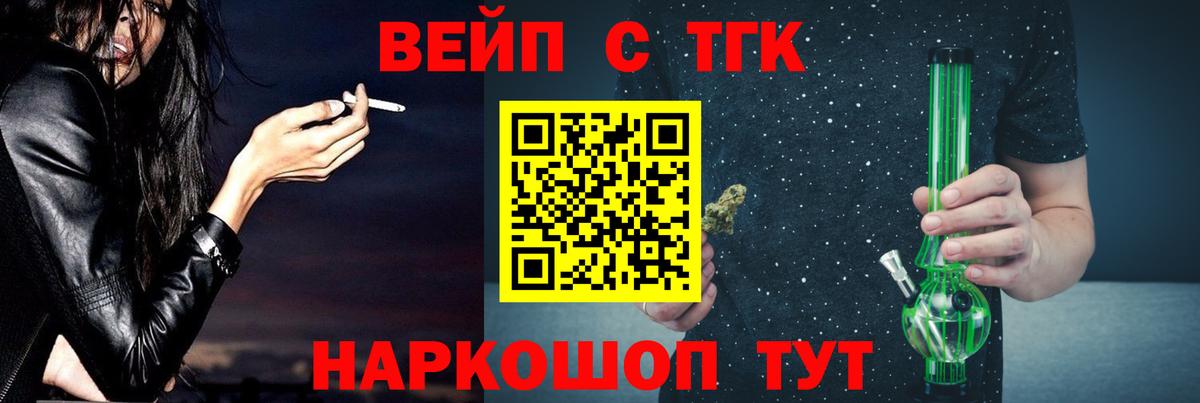 Дистиллят ТГК Wax Кольчугино